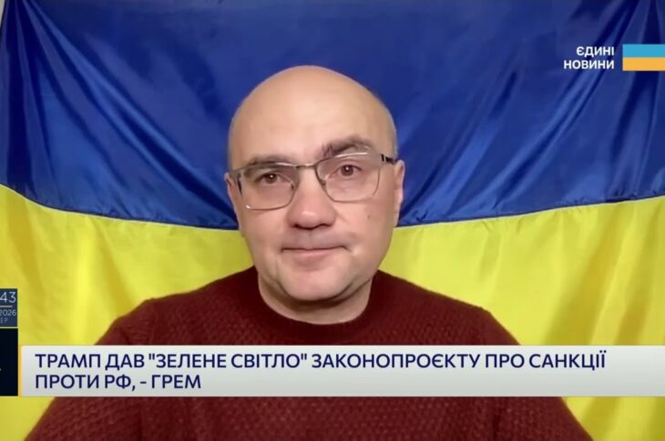 США та Британія перехопили танкер рф: нові санкції й удар по нафтовій торгівлі | Дмитро Левусь