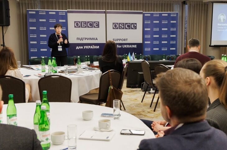 Форум «Стратегія антикорупційних комунікацій: досвід, результати, горизонт до 2030 року»